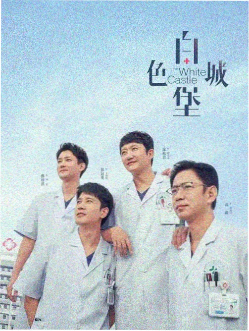 半城烟火半城雨民国短剧剧照