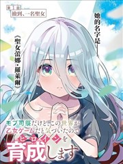 白月光回档计划重生甜宠短剧海报