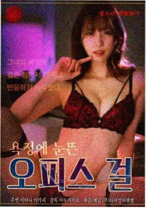她的第十三次心动都市情感短剧剧照