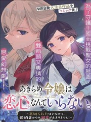 山海不及你青春校园短剧海报